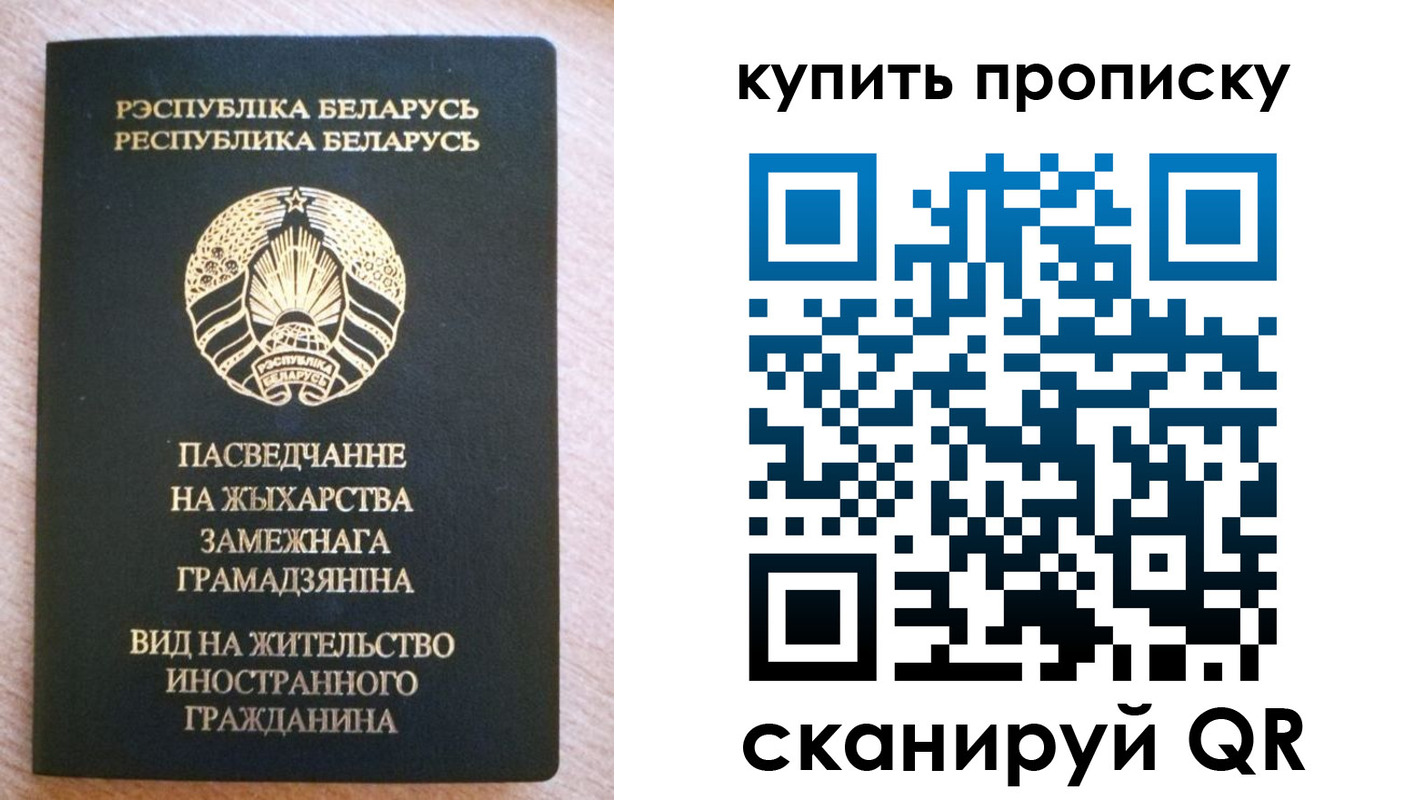 временная регистрация госуслуги в Волжске