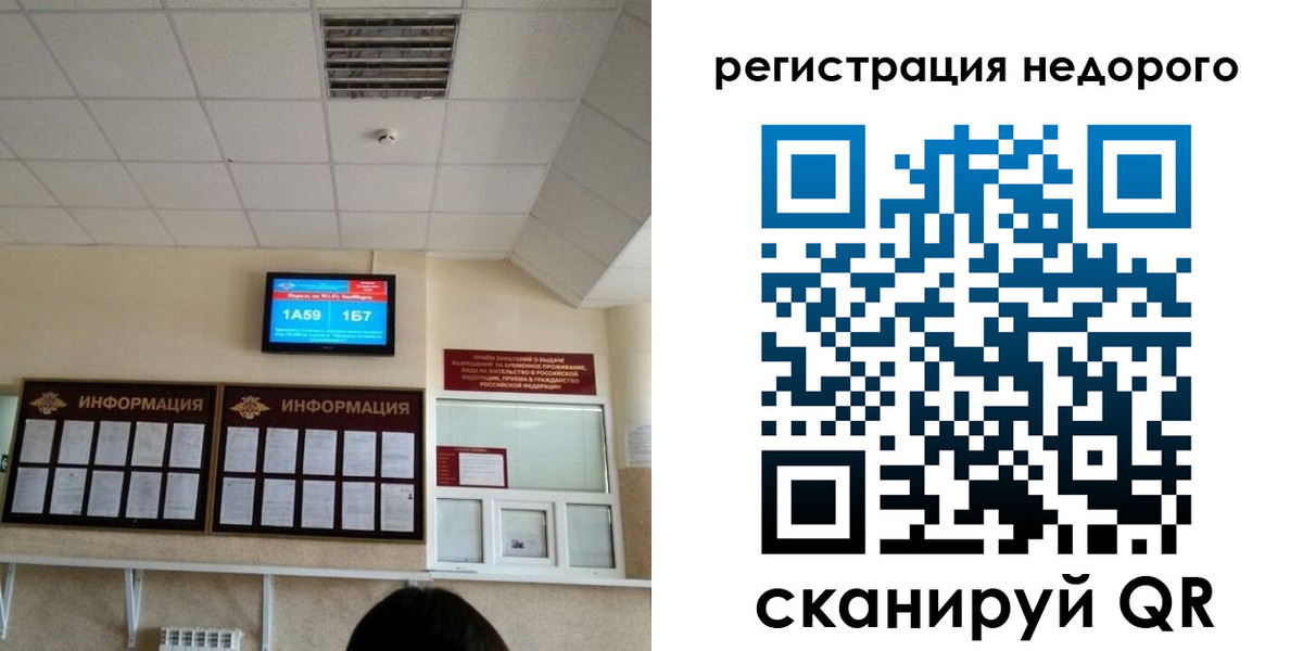 регистрация в Волжске