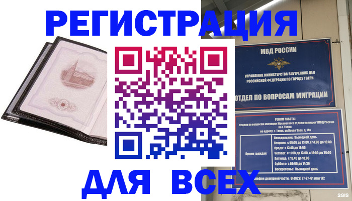 форма 3 в Волжске