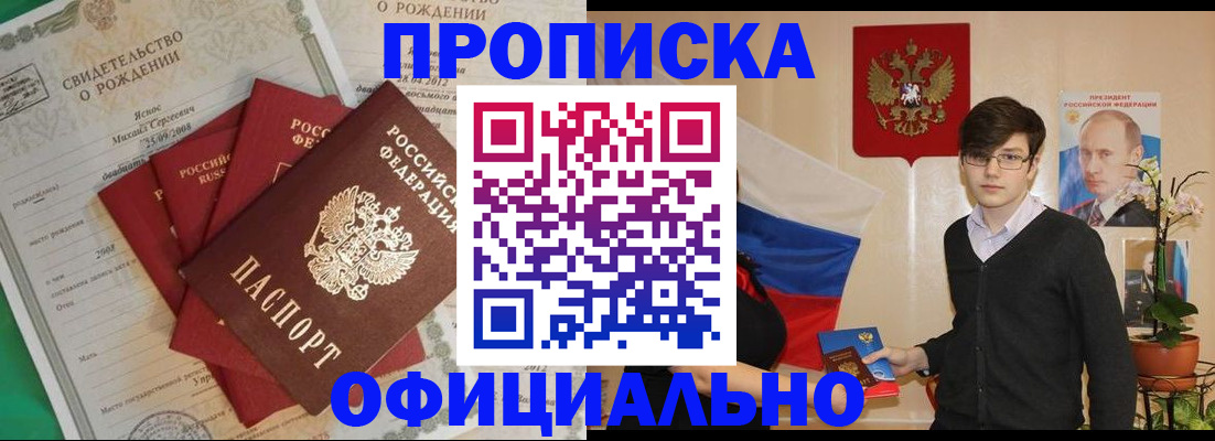 временная регистрация госуслуги в Волжске